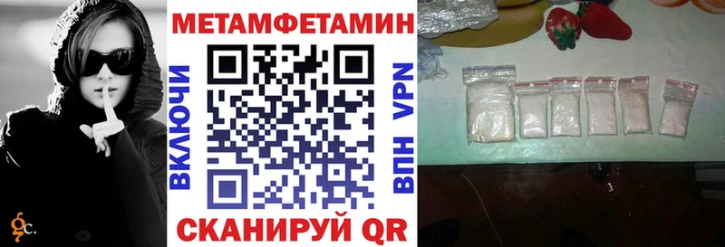 магазин    Волгореченск  Amphetamine 98% 