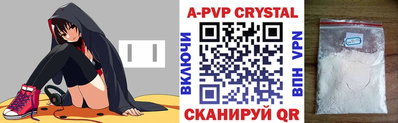 Альфа ПВП крисы CK Волгореченск