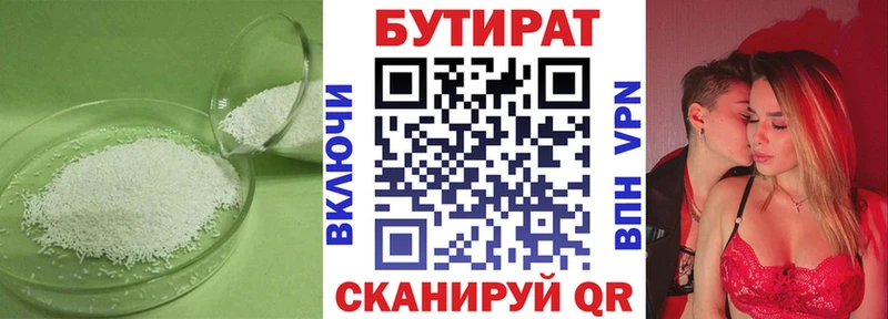 наркота  мориарти какой сайт  Бутират GHB  Волгореченск  ОМГ ОМГ ссылка 