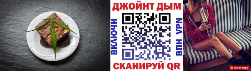 как найти   Волгореченск  Cannafood марихуана 