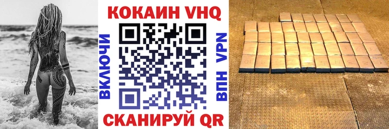 купить наркоту  Волгореченск  Cocaine 99% 