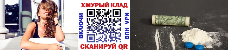 ГЕРОИН Heroin  где продают наркотики  Волгореченск 