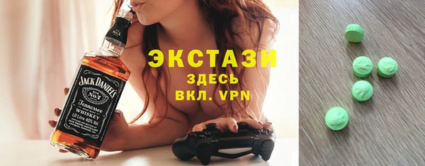 меф Покачи