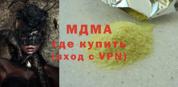 марихуана Покровск