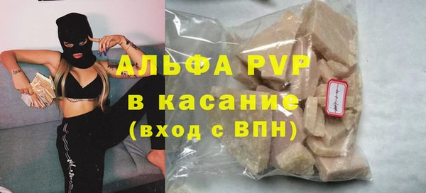 винт Покров