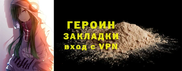 марихуана Покровск