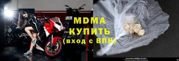 марихуана Покровск