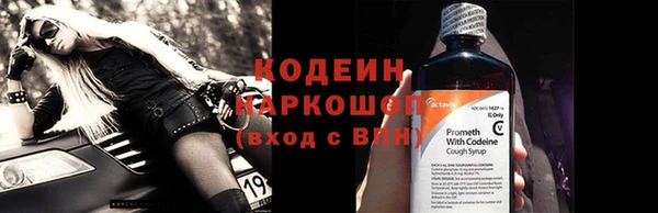 меф Покачи