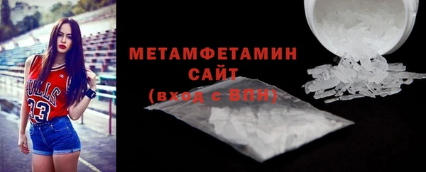 меф Покачи