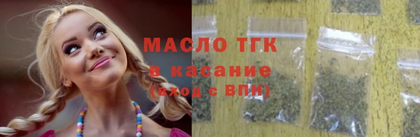 марихуана Покровск