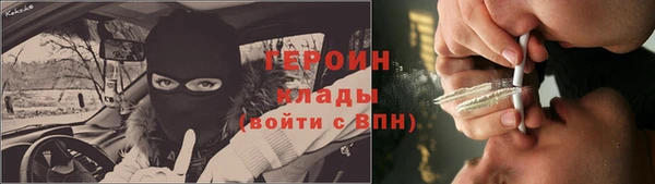марихуана Покровск