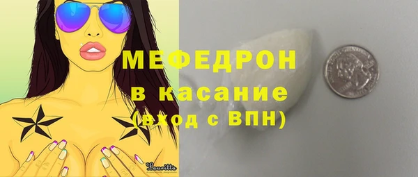 марихуана Покровск