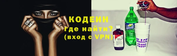 меф Покачи