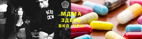 марихуана Покровск