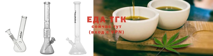меф Покачи
