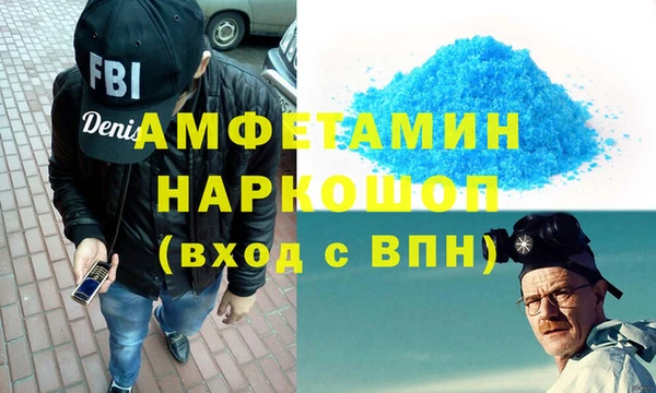 меф Покачи