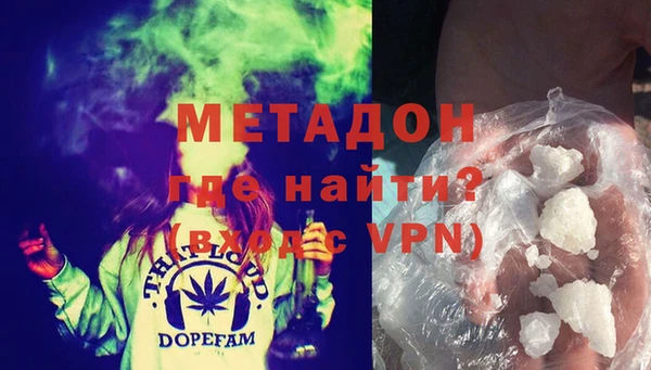 марихуана Покровск