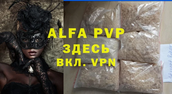 винт Покров