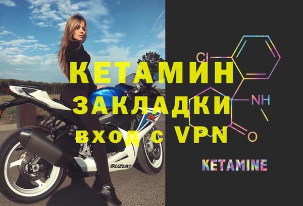 марихуана Покровск