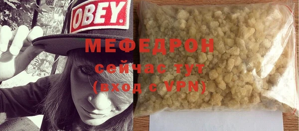марихуана Покровск