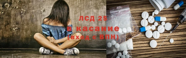 меф Покачи