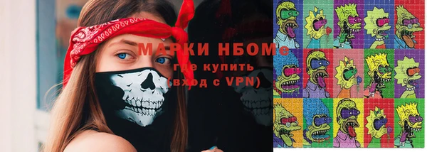 амф Нефтекумск