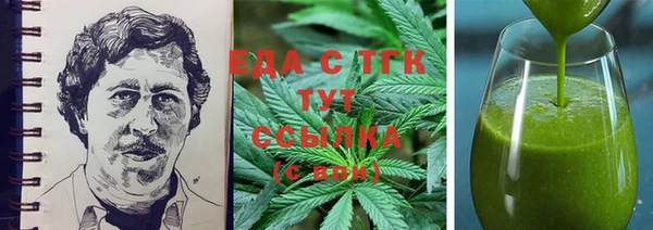 меф Покачи