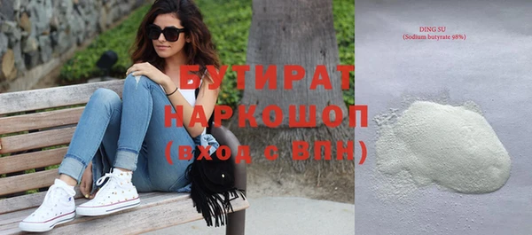 марихуана Покровск