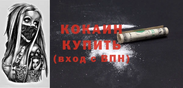меф Покачи