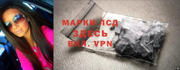 марихуана Покровск