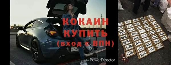 меф Покачи