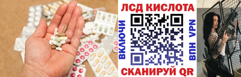 хочу   Волгореченск  LSD-25 экстази ecstasy 