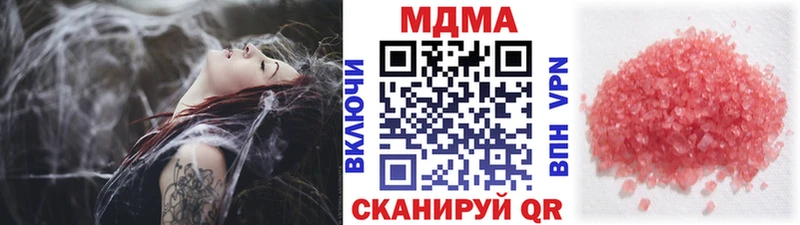 закладки  Волгореченск  МДМА VHQ 