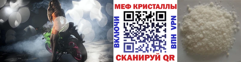МЯУ-МЯУ 4 MMC  Волгореченск 