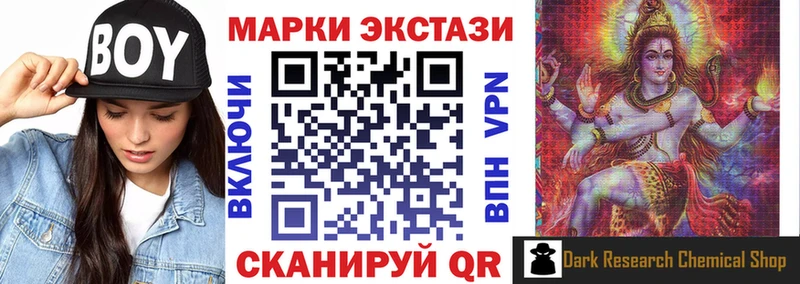 Марки NBOMe 1,8мг  Волгореченск 