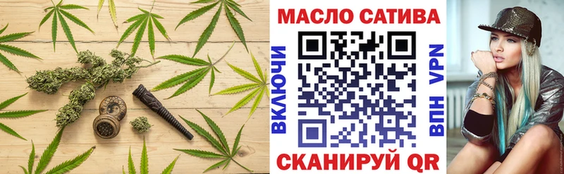 кракен зеркало  купить наркотик  Волгореченск  ТГК вейп с тгк 