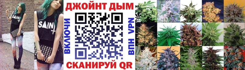 Каннабис индика Волгореченск
